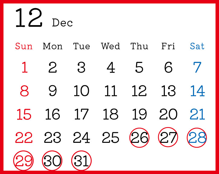 12月の休業カレンダー