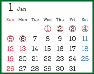 1月の休業カレンダー